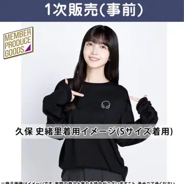 쿠보 시오리 프로듀스 롱T / [S] 쿠보 시오리 졸업 콘서트