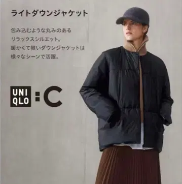 UNIQLO C 블랙 라이트 다운 자켓 S
