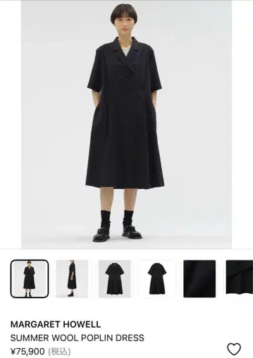 마가렛호웰 썸머 울 포플린 드레스