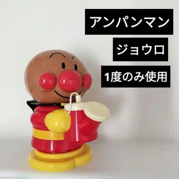 호빵맨 물뿌리개 1회 사용