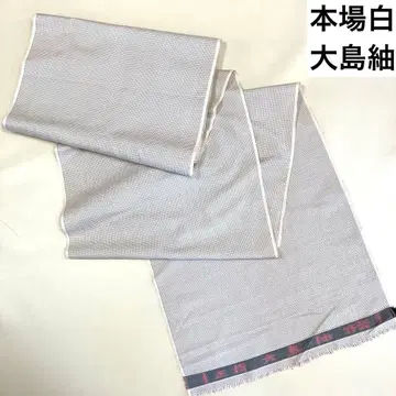 [ 새상품 미사용 ] 본고장 화이트 오시마 명주 순수 실크 100%