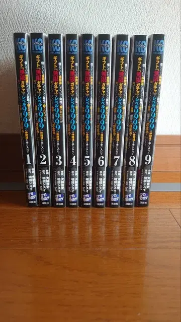 코단샤 무한 가챠 1~9권 세트