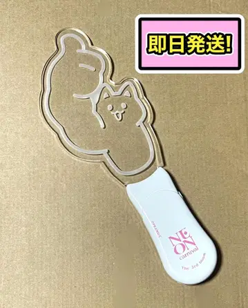 NU:카니발 냥코 올라이트 네오카니 이벤트 응원봉