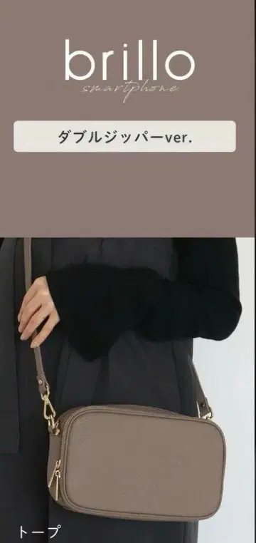 brillo 다기능 숄더 백