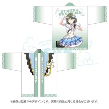 나나쿠사 니치카 하피 LIVE FUN