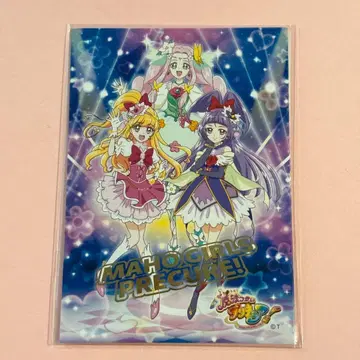 마법사 프리큐어 브로마이드 프리티 픽업 프리티 스토어