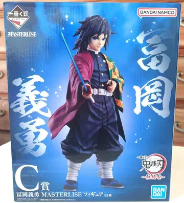 C상 토미오카 기유 MASTERLISE 피규어