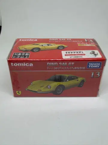 토미카 프리미엄 13 출시 기념 사양 페라리 디노 246GT
