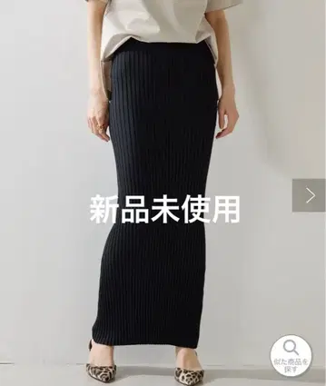 윔 가젯 니트 핏 스커트 리브 니트 롱 블랙