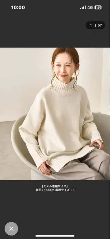 사이드 슬릿 니트 풀오버