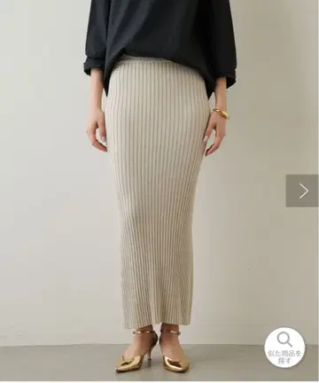 윔 가젯 니트 핏 스커트 리브 니트 롱 에크루