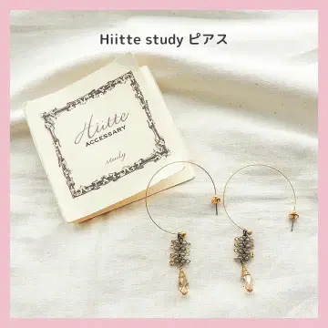 Hiitte study 후프 귀걸이 비쥬 골드