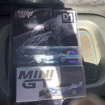 MINI GT Pandem Toyota GR Supra 1/64