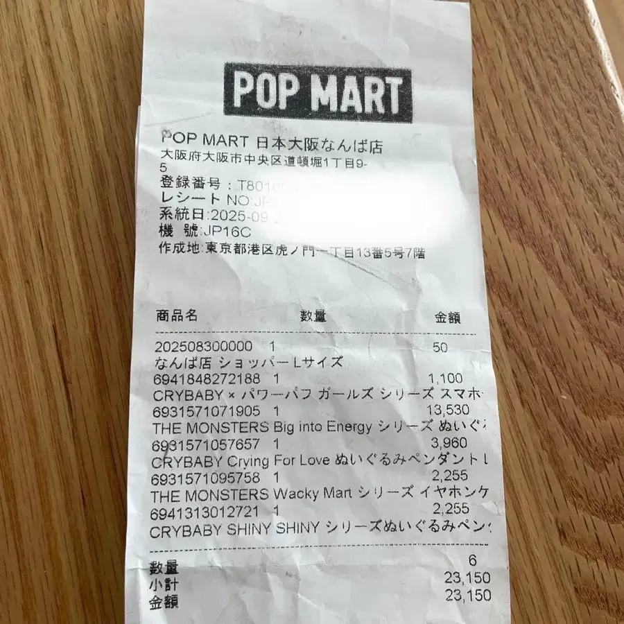 5번째 상품 이미지