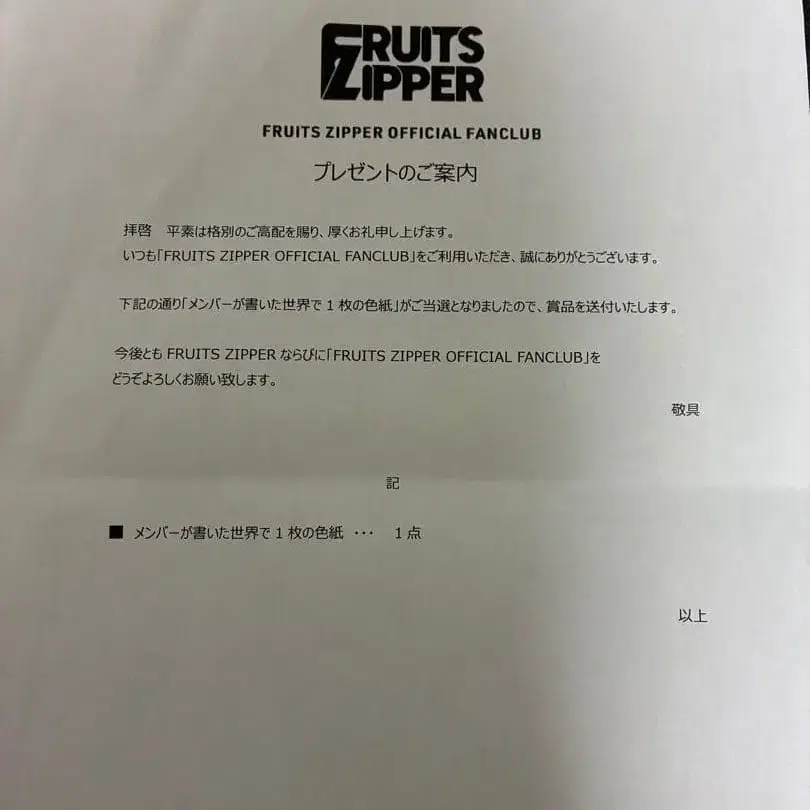 2번째 상품 이미지