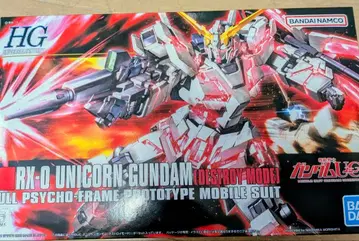 HG 유니콘 건담 디스트로이