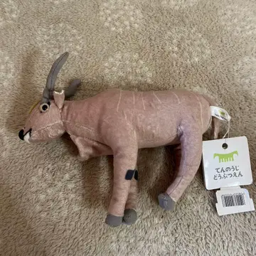 [ 천왕사 동물원 오리지널 ] 천왕사 컬렉션 봉제 인형 엘란드