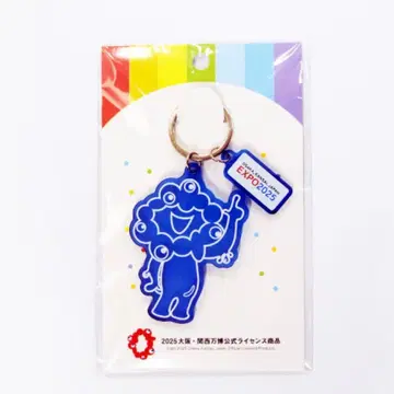 [ 미사용 새상품 ] 미야쿠미야쿠 키링