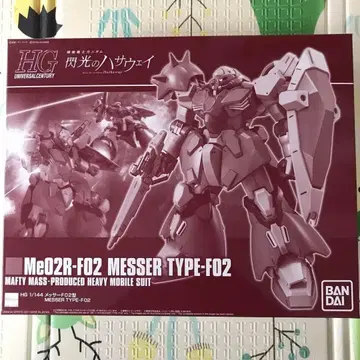 HG 1/144 메사 F02형 새상품 미사용