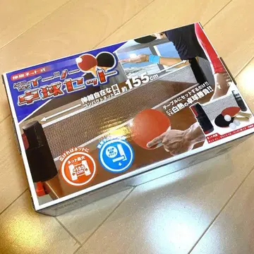 거의 새상품 어디든 이지 탁구 세트