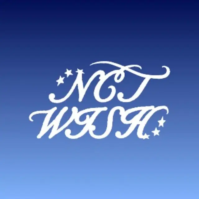 엔시티위시 위시리스트 일본앨범양도