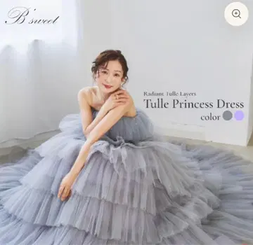 B'sweet 튤 프린세스 드레스 그레이