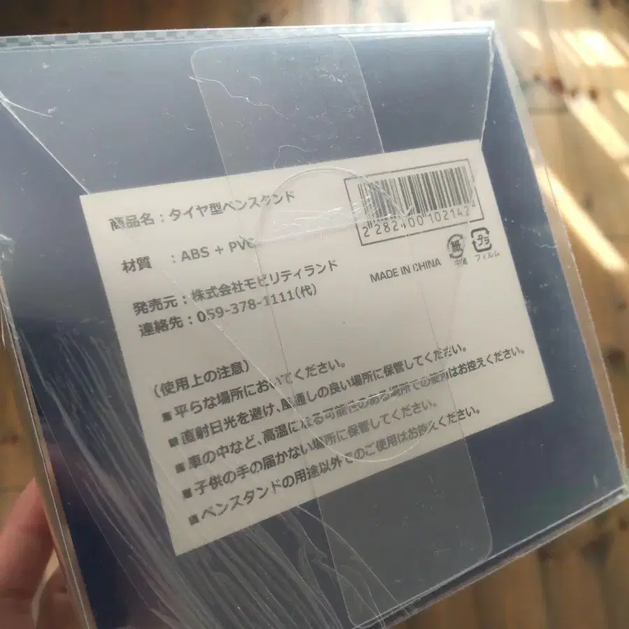 8번째 상품 이미지