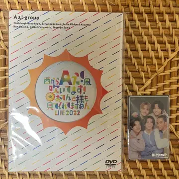 미개봉 새상품 / 팬클럽 회원 혜택 포함 A! group DVD