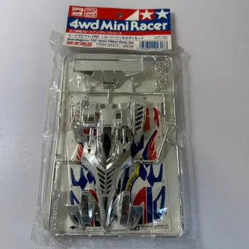 미니 사륜구동 비트 매그넘 TRF 은 도금