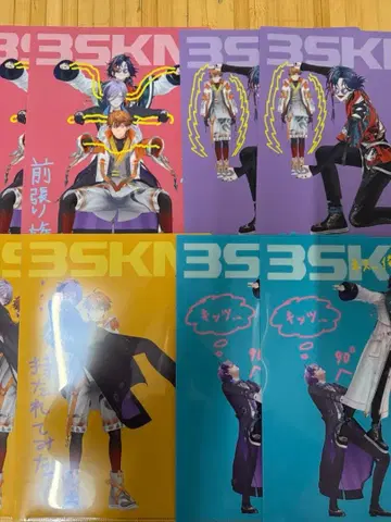 세븐일레븐 니지산지 클리어 파일