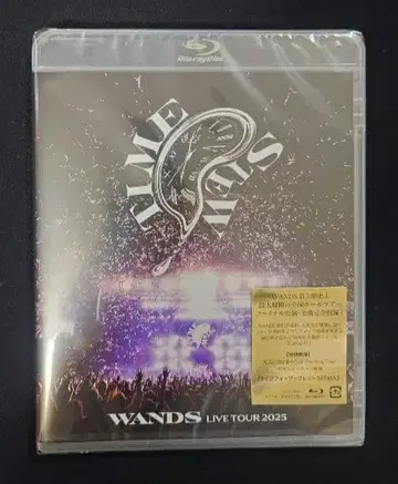 WANDS LIVE TOUR 2025