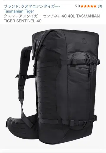 태즈매니안 타이거 센티넬 40L 롤탑 대용량 경량 백팩