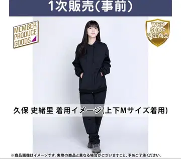 쿠보 시오리 프로듀스 저리 상하의 / [M] 쿠보 시오리 졸업 콘서트