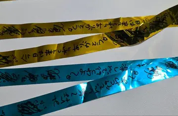 리얼피스 원맨 라이브 은테이프 2개 세트