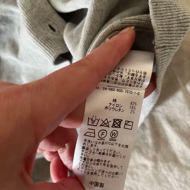 8번째 상품 이미지