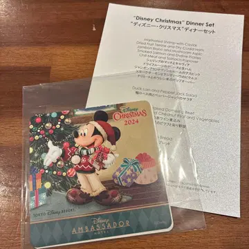 Disney Christmas Dinner Set 2024 코스터
