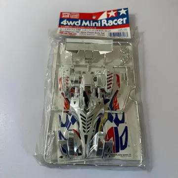 미니 사륜구동 비트 매그넘 은도금