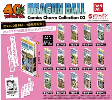 드래곤볼 코믹스 참 컬렉션 3 14종 컴프
