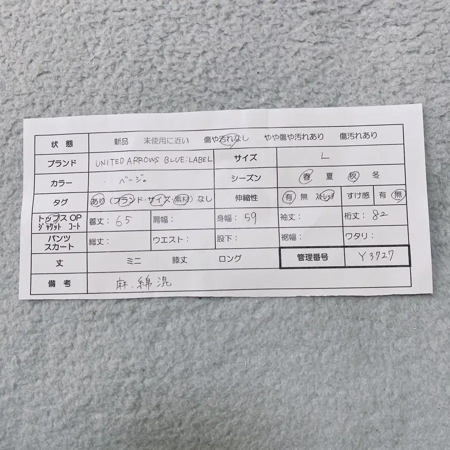 12번째 상품 이미지