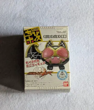 미개봉 네이션 2008 한정판 치비보이스 키바트 바트 3세