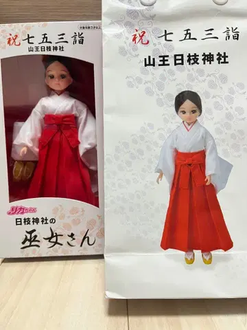 히에 신사 리카짱