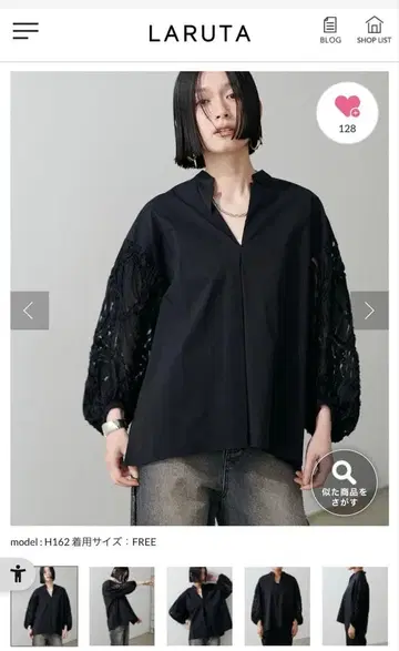 LARUTA 소매 레이스 스키퍼 블라우스