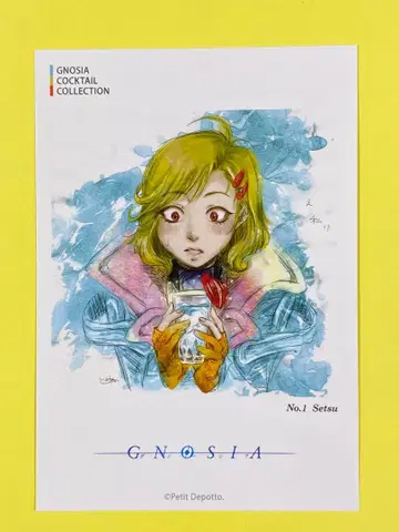 그노시아 패밀리마트 프린트 칵테일 브로마이드 L판 세츠