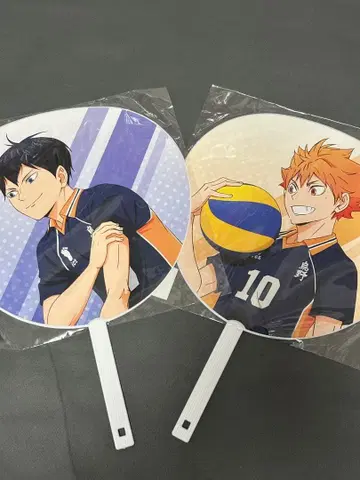하이큐!! 하이큐전 응원 부채 히나타 쇼요 & 카게야마 토비오 2점