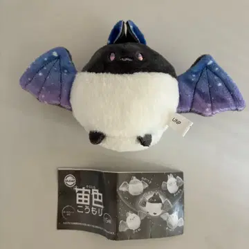 하늘색 박쥐 별하늘 가챠 마스코트 봉제 인형