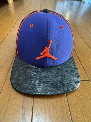 Jordan 캡 보라색/블랙/오렌지