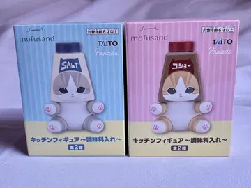 mofusand 주방 피규어 조미료통 세트