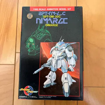 푸른 별똥별 SPT 레이즈너 1/100 SPT-DM-20C DIMARGE