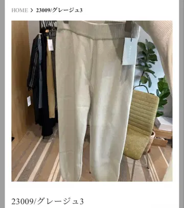 PRIORITY 니트 팬츠 Mal. 구매 mal.