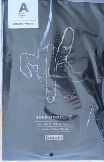 ARTIST SUPPORT ITEM 핸드 모델/R -white- 오른손